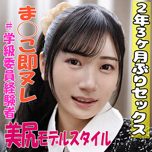 まりなちゃん - 素人いりこだしF - irkd002