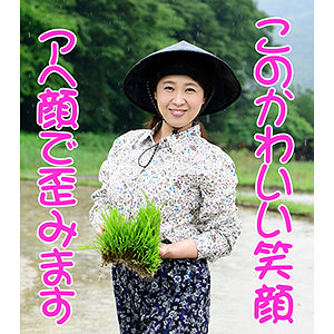 いおり - 素っぱヌキ！ - isds137a