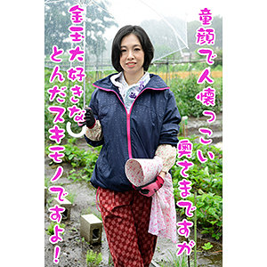 たまみ - 素っぱヌキ！ - isds143a