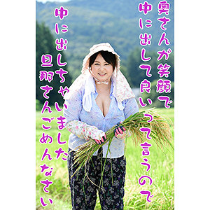 さなえ - 素っぱヌキ！ - isds144a