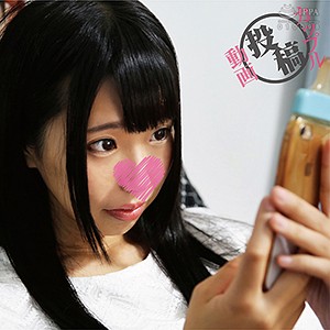 ありす - カップル投稿動画 - itya001 - 素人AV女優判定AI