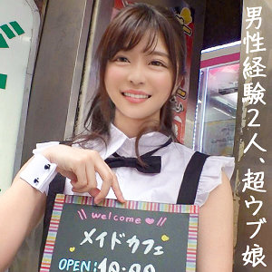 かなこ - ぎがdeれいん - jdg044