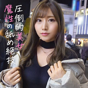 あかり - ぎがdeれいん - jdg051 - 素人AV女優判定AI