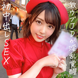 まき - ぎがdeれいん - jdg078 - 素人AV女優判定AI