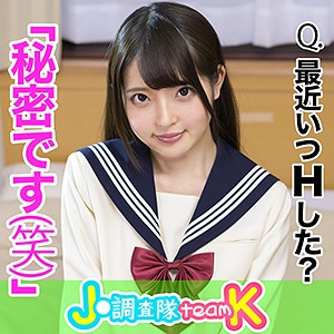 りありあ - J●調査隊 チームK - jotk001 - 素人AV女優判定AI