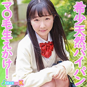 あゆ - J●調査隊 チームK - jotk036 - 素人AV女優判定AI