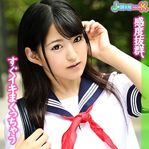 みっきー - J●調査隊 チームK - jotk038 - 素人AV女優判定AI