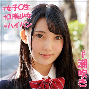 はるちゃん - J●調査隊 チームK - jotk069 - 素人AV女優判定AI