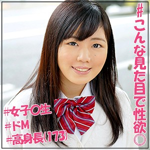 はるか - J●調査隊 チームK - jotk087
