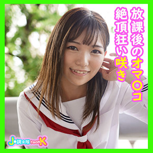 かんな - J●調査隊 チームK - jotk093 - 素人AV女優判定AI