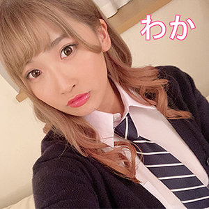 わか - シロパコ - jpak016 - 素人AV女優判定AI
