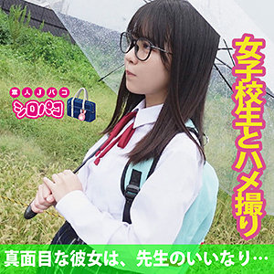 こなつ - シロパコ - jpak039