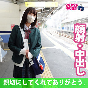 ちーちゃん 2 - シロパコ - jpak047