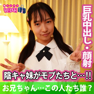 なつき 2 - シロパコ - jpak051 - 素人AV女優判定AI