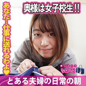 りお 5 - シロパコ - jpak055 - 素人AV女優判定AI