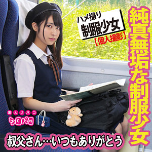 まどか - シロパコ - jpak056 - 素人AV女優判定AI