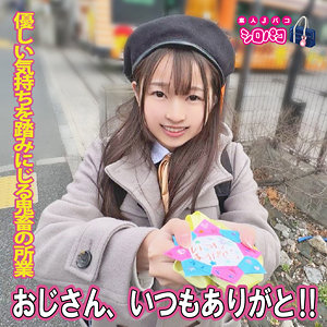 つぼみ - シロパコ - jpak074 - 素人AV女優判定AI