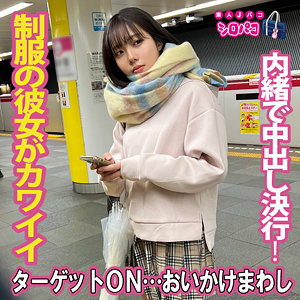 もも - シロパコ - jpak077