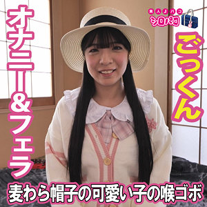 ゆら - シロパコ - jpak097 - 素人AV女優判定AI