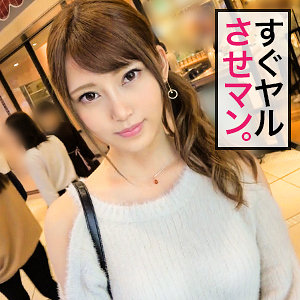 りんぱこ - ぎがdeれいん - jzt001 - 素人AV女優判定AI