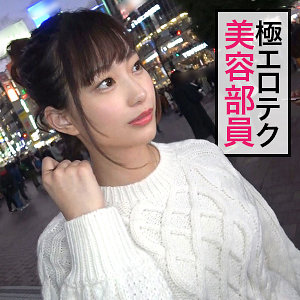 あかりてゃ - ぎがdeれいん - jzt004 - 素人AV女優判定AI