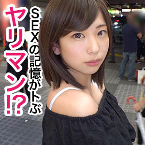 しおりん - ぎがdeれいん - jzt032 - 素人AV女優判定AI