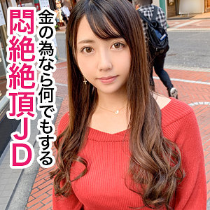 なつみちゃん - ぎがdeれいん - jzt035 - 素人AV女優判定AI