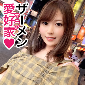 えみつん - ぎがdeれいん - jzt037 - 素人AV女優判定AI