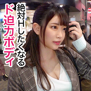 さくら - ぎがdeれいん - jzt044 - 素人AV女優判定AI