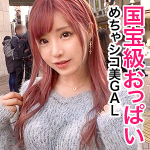 もなちゃん - ぎがdeれいん - jzt048 - 素人AV女優判定AI