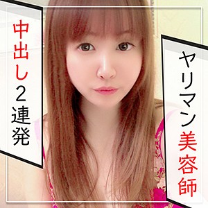 ゆり - 黒影 - kag029