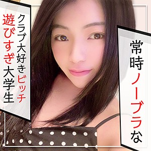 ゆら - 黒影 - kag030