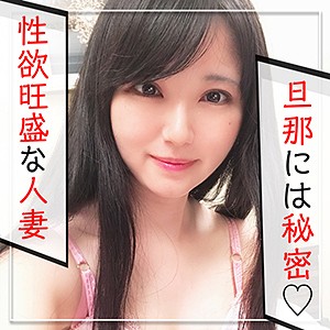 せいら - 黒影 - kag036