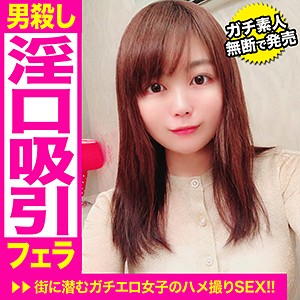 あおい - 黒影 - kag049