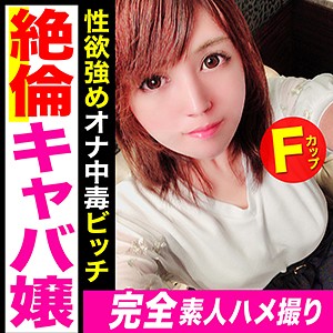 かれん - 黒影 - kag053