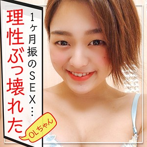 しおん - 黒影 - kag085