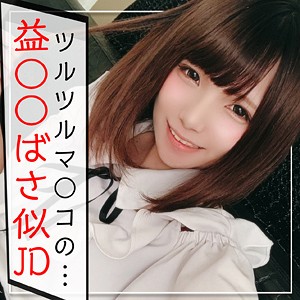 くるみ - 黒影 - kag090 - 素人AV女優判定AI