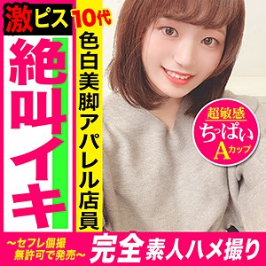 ゆうか - 黒影 - kag132