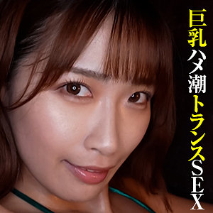 わか - KAKUJITSU - kaku249 - 素人AV女優判定AI