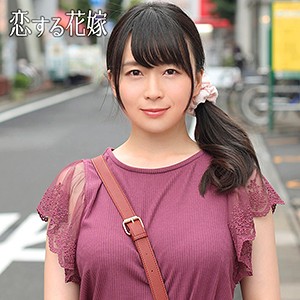 野添のぞみ - 恋する花嫁 - khy206