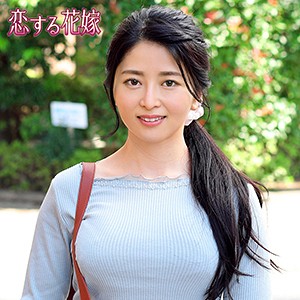牧田涼子 - 恋する花嫁 - khy214