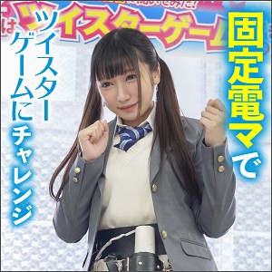 ゆきほちゃん - 素人参加バラエティ - king0004 - 素人AV女優判定AI