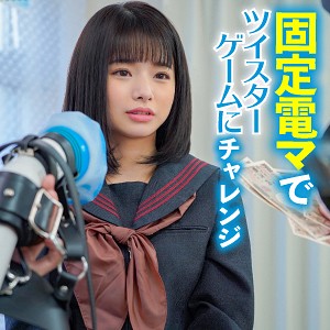 えりなちゃん - 素人参加バラエティ - king0005 - 素人AV女優判定AI