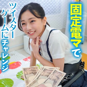 かのんちゃん - 素人参加バラエティ - king0007