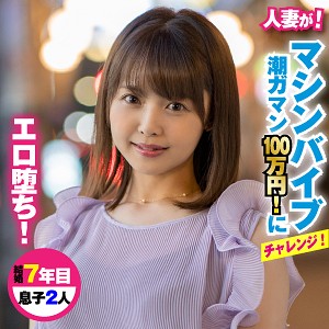 さやさん - 素人参加バラエティ - king0016