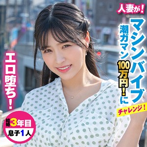 りかさん - 素人参加バラエティ - king0017 - 素人AV女優判定AI
