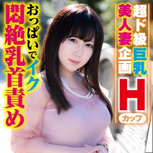 ゆめさん - 素人参加バラエティ - king0026 - 素人AV女優判定AI
