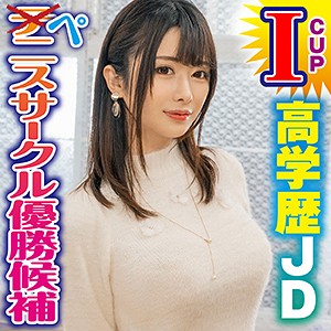 ほのか - 素人参加バラエティ - king0032 - 素人AV女優判定AI