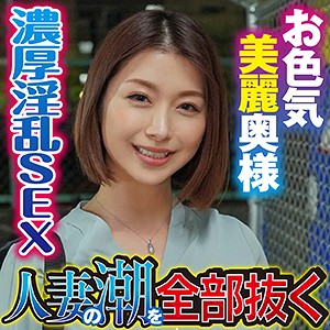 つばき - 素人参加バラエティ - king0035