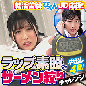 さら - 素人参加バラエティ - king0043 - 素人AV女優判定AI